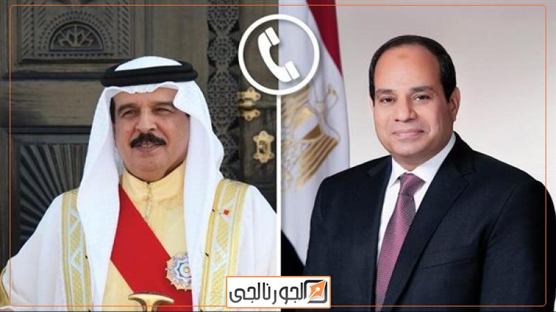 الرئيس عبدالفتاح السيسي والملك حمد بن عيسى