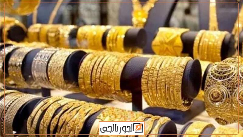 سعر الذهب