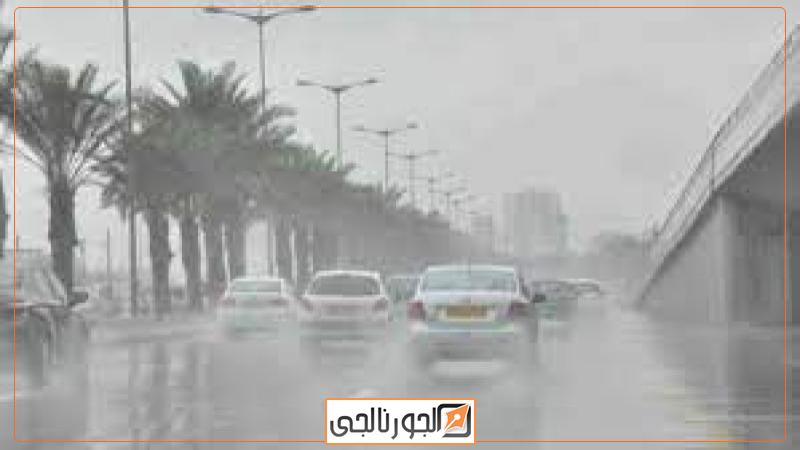 الأرصاد