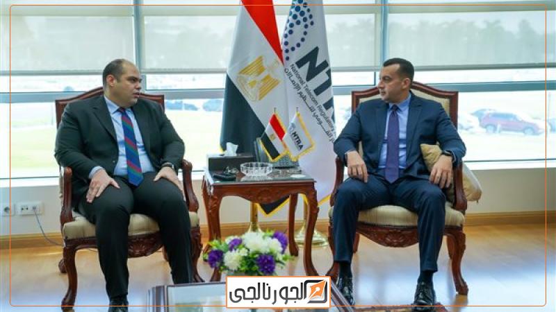 الجهاز القومي لتنظيم الاتصالات وجهاز حماية المنافسة
