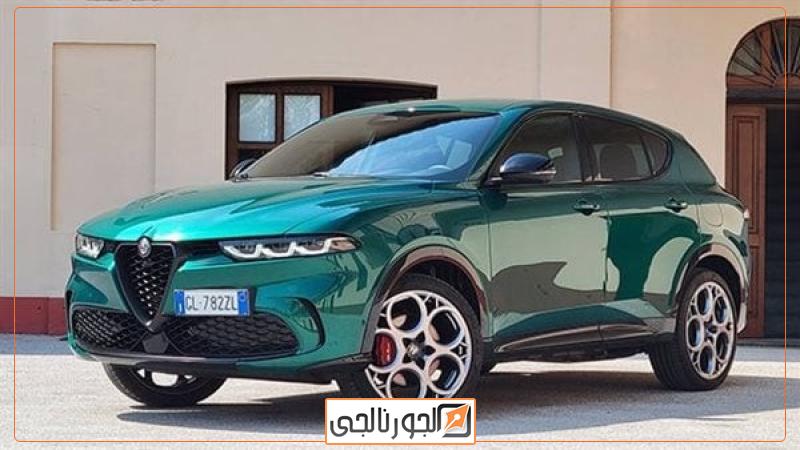 أسعار ألفاروميو تونالي موديل 2024