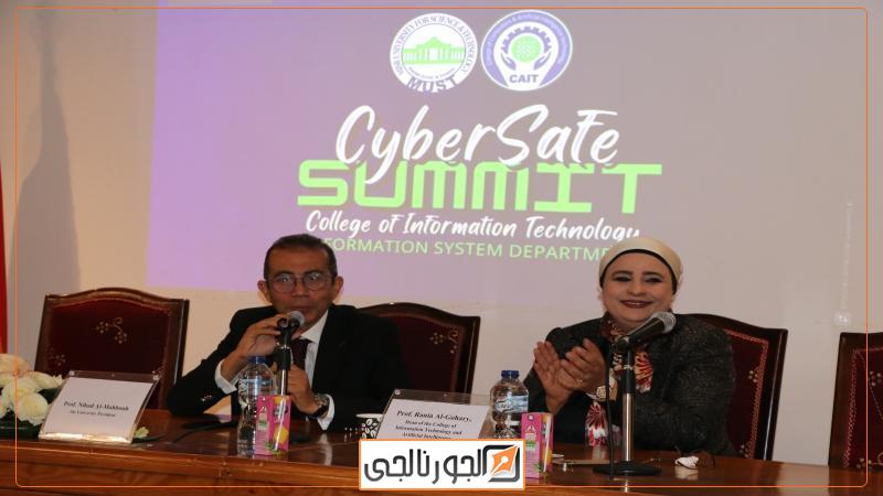 الجورنالجي