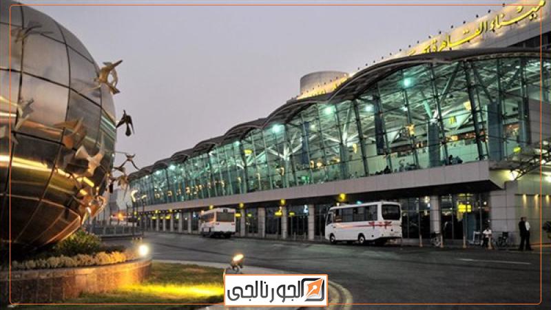 مطار القاهرة