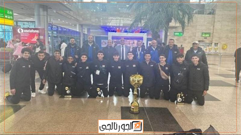 منتخب مصر للناشئين