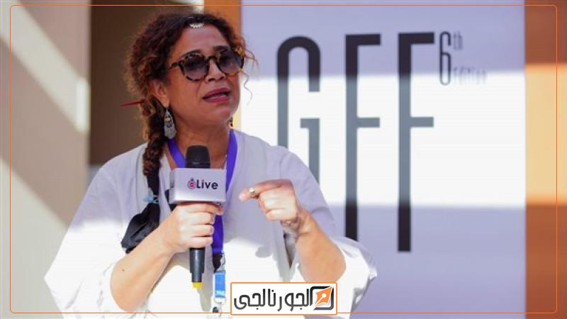 غالية بن علي من مهرجان الجونة السينمائي