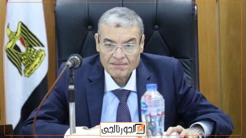 محافظ المنيا