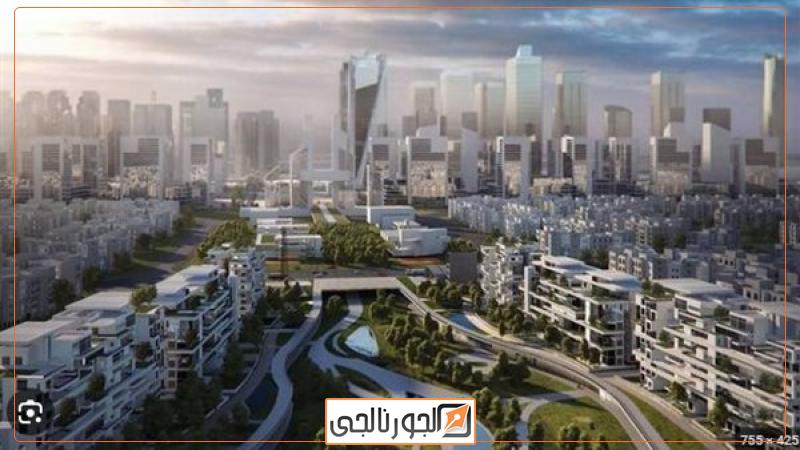 العاصمة الادارية الجديدة