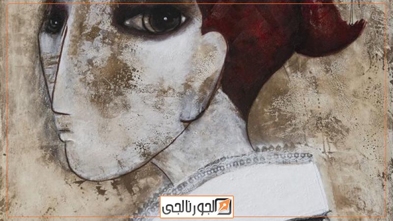 احدى لوحات المعرض