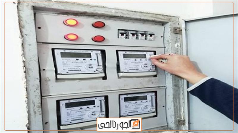 عدادات الكهرباء