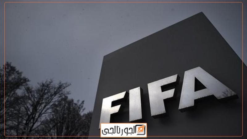 فيفا