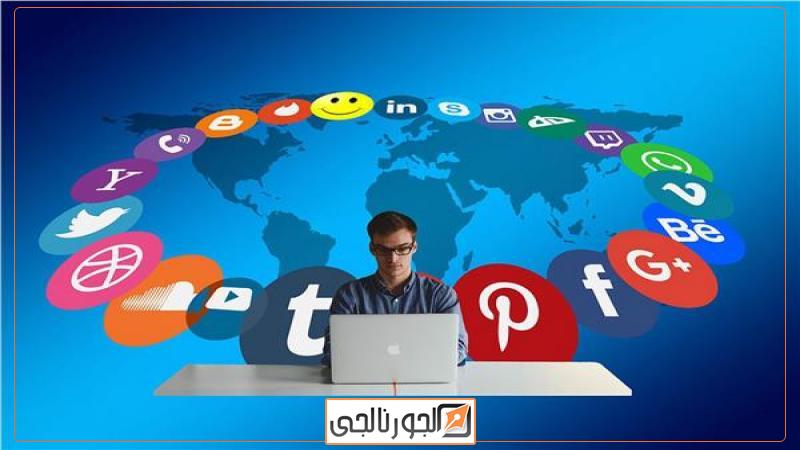 وسائل التواصل الاجتماعي