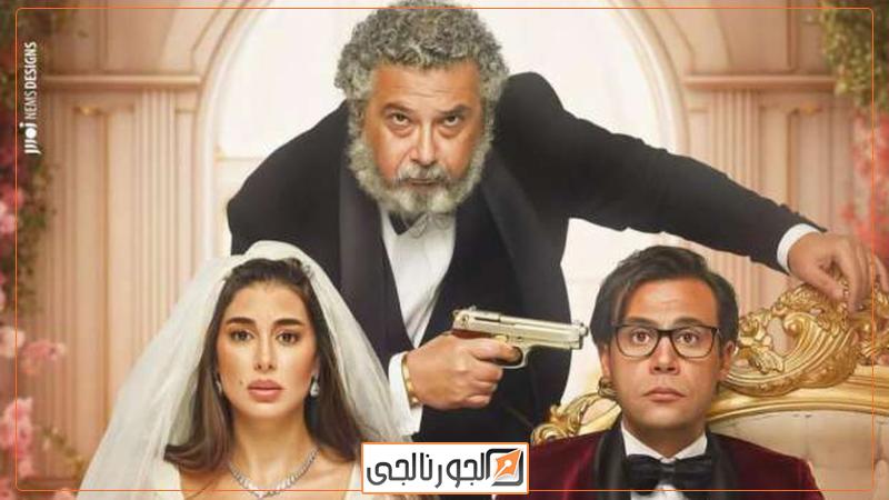 بوستر فيلم «أبو نسب»