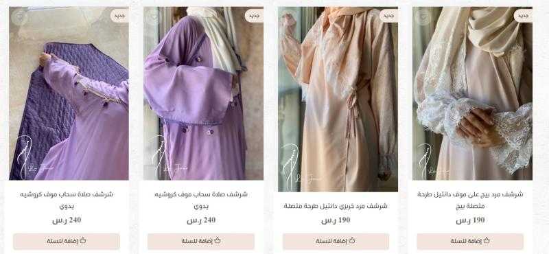 عرض لأحدث شراشف نسائية كورشيه من متجر لاجور