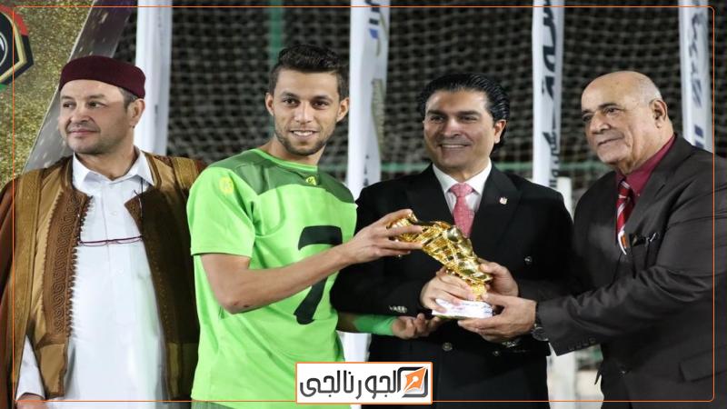 الجورنالجي
