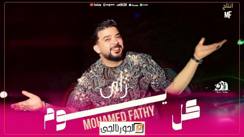 الجورنالجي