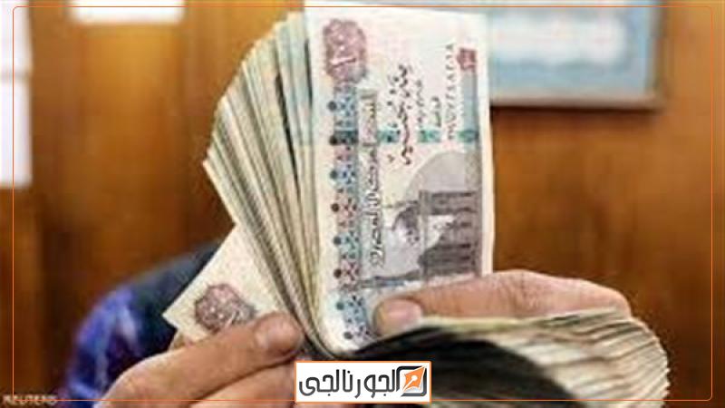 شهادة استثمار جديدة بعائد 20%