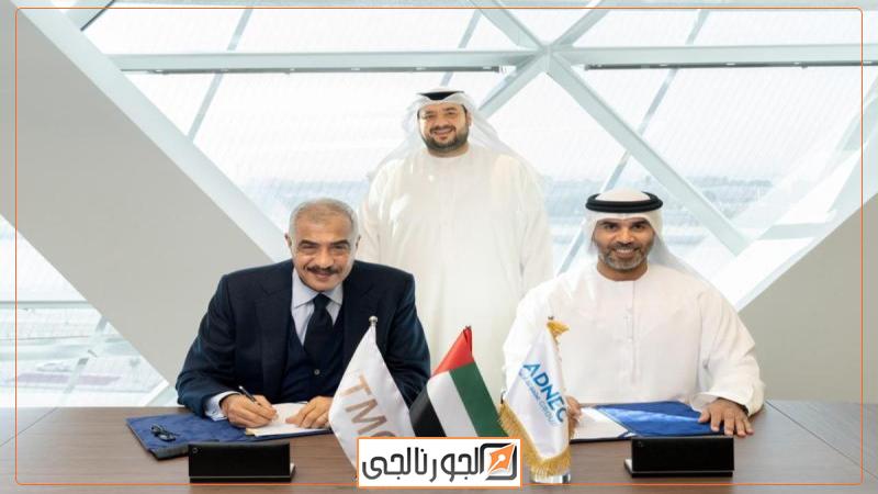 الجورنالجي