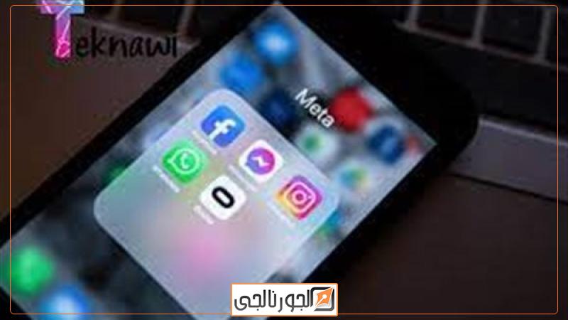 الجورنالجي