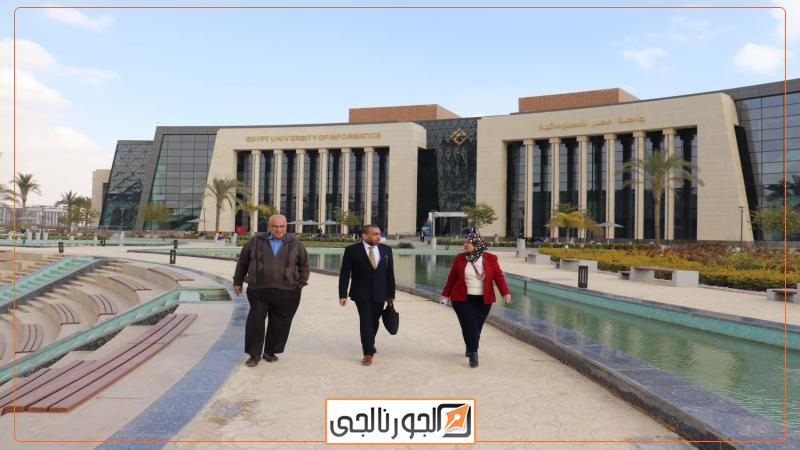 الجورنالجي