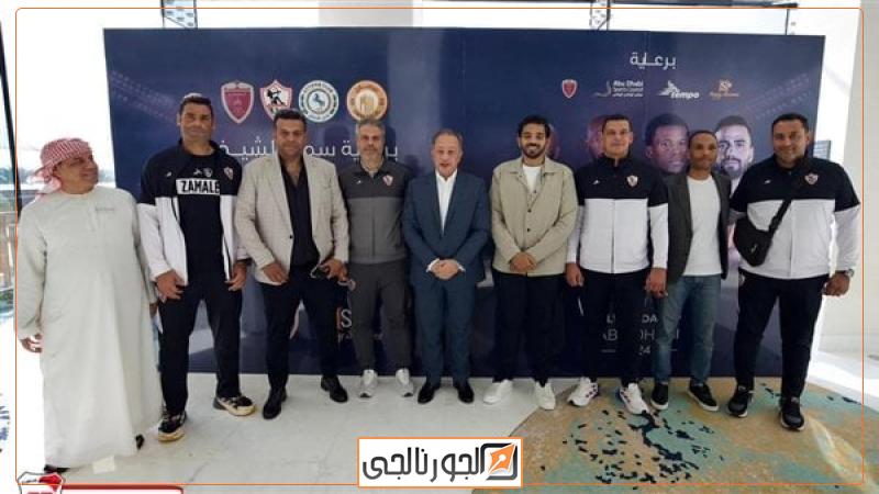 بعثة الزمالك