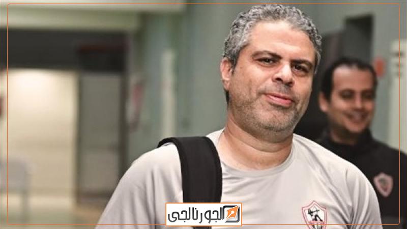 معتمد جمال مدرب الزمالك