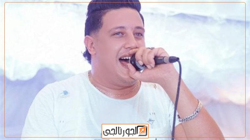 حمو بيكا