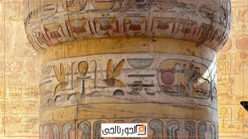 جانب من ترميم صالة الأعمدة الكبري بمعابد الكرنك بالأقصر