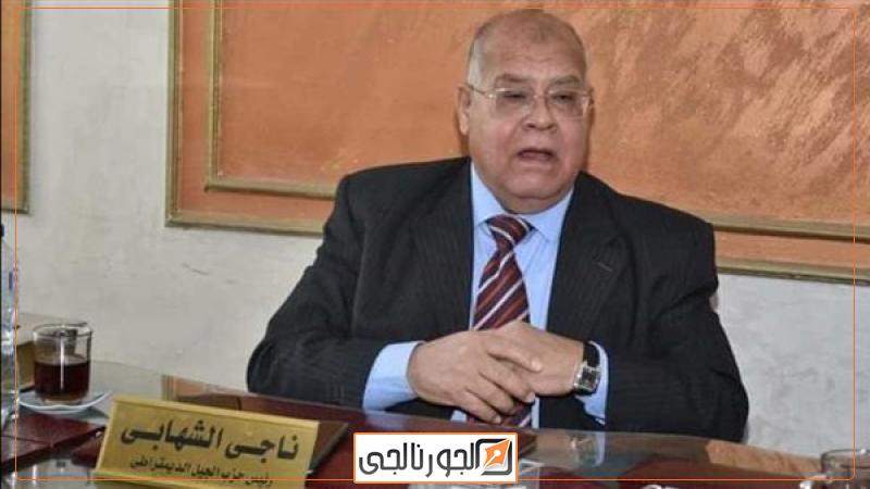 ناجي الشهابي
