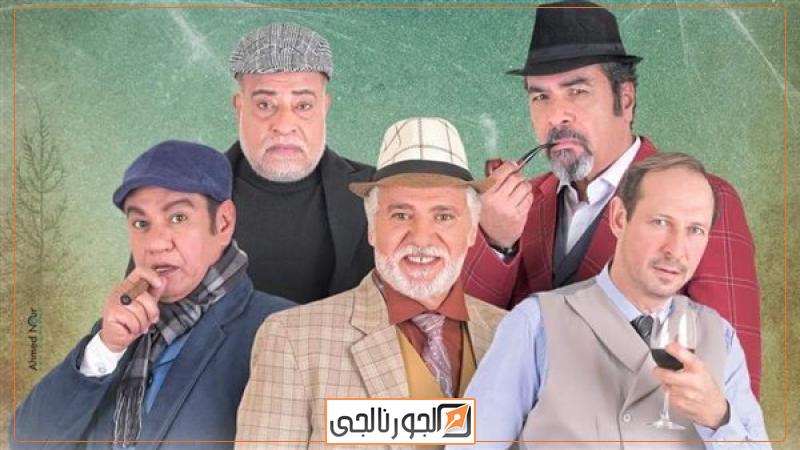 جريمة بيضاء