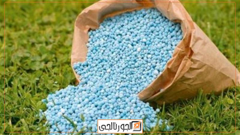 الأسمدة
