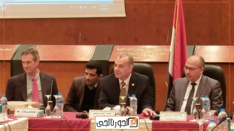 اللجنة العامة للمساعدات الأجنبية