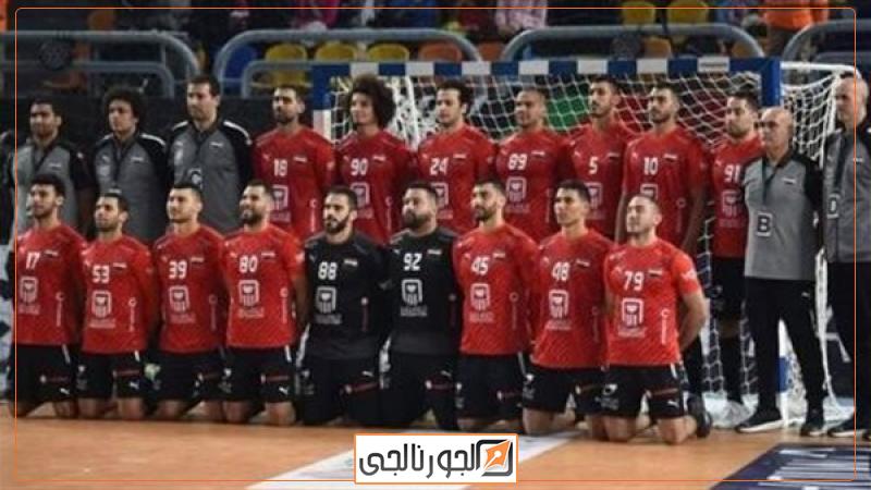 منتخب اليد
