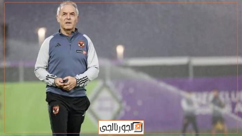 كولر
