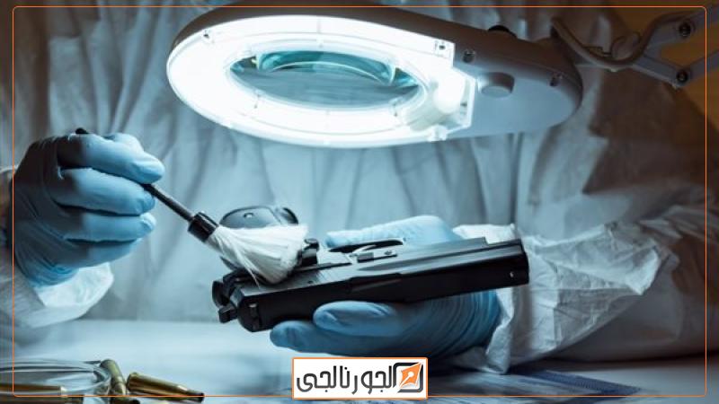 الطب الشرعي