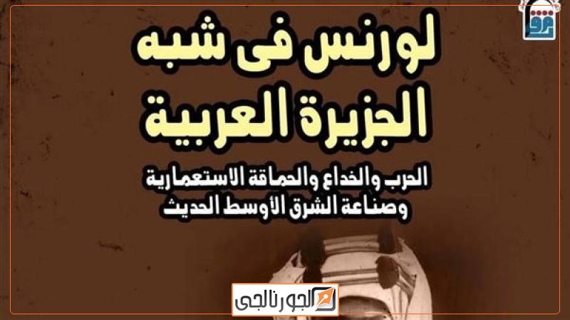 إصدارات القومي للترجمة
