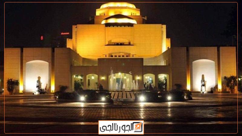 دار الأوبرا المصرية