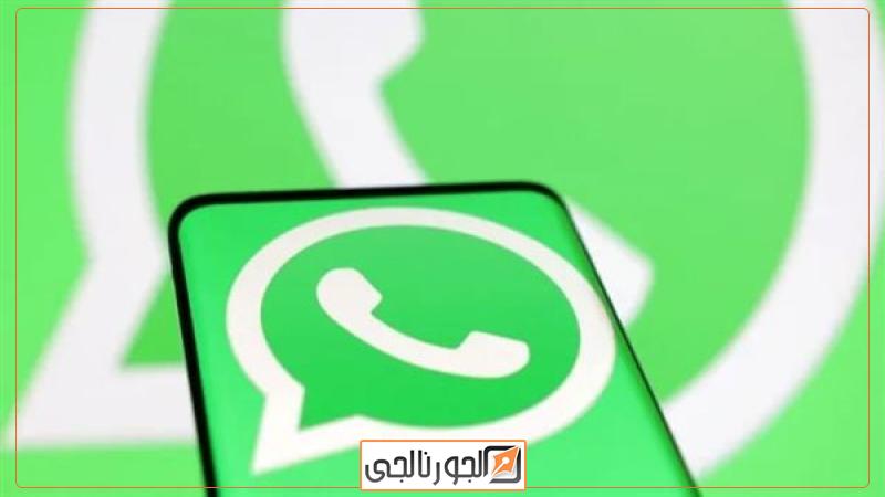 الجورنالجي