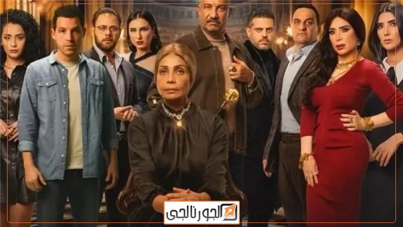 مسلسل حدوتة منسية
