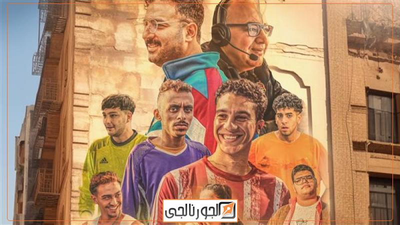 الحريفة