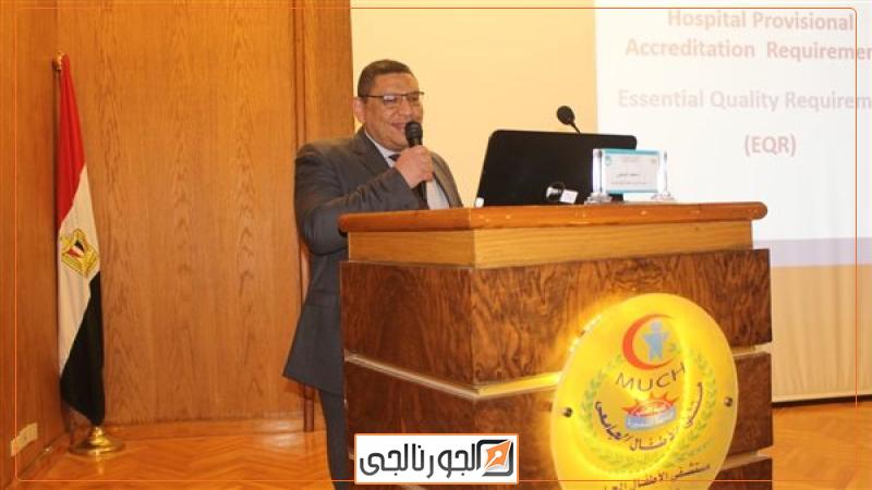 برنامج تدريبى