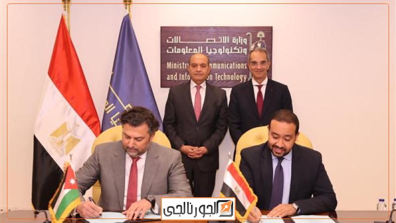 وزير الاتصالات