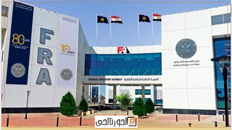 الرقابة المالية