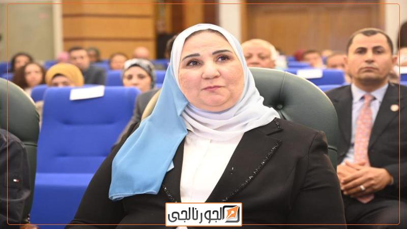 وزيرة التضامن