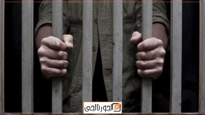 مستريح
