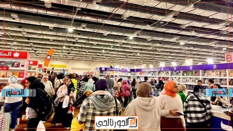 معرض القاهرة الدولي