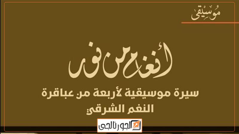 غلاق الكتاب