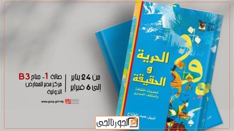 احد اغلفة الكتب