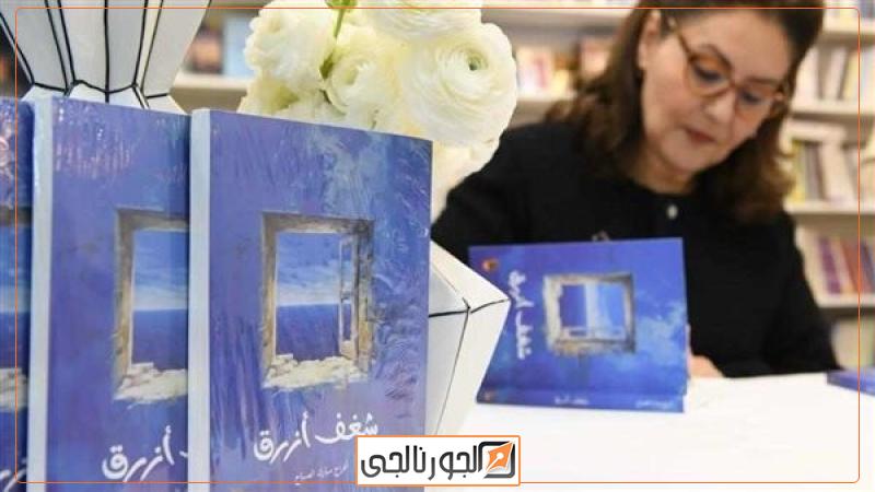 الشاعرة الكويتية الشيخة افراح مبارك الصباح