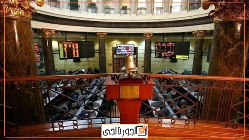 البورصة المصرية