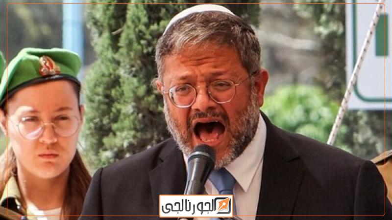 إيتمار بن غفير